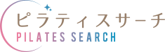 ピラティスサーチ