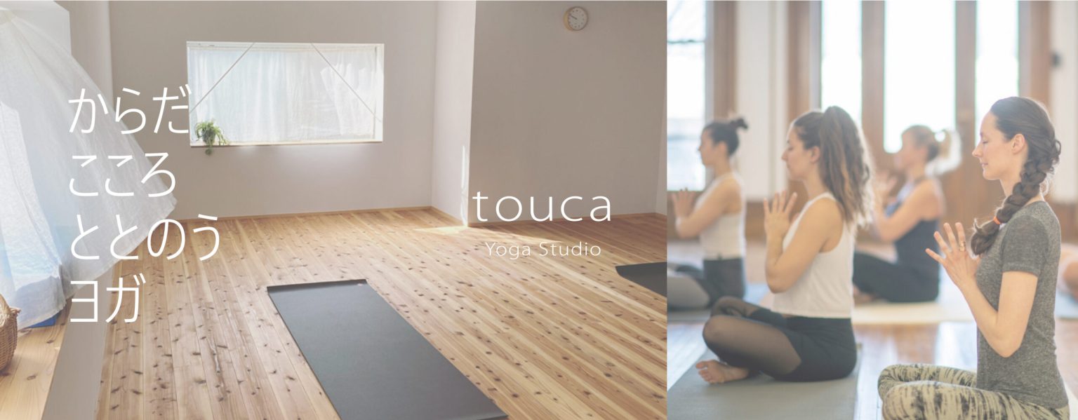 touca yoga studio
