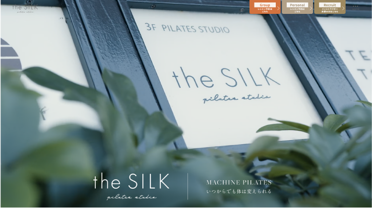 the SILK 池袋西口店