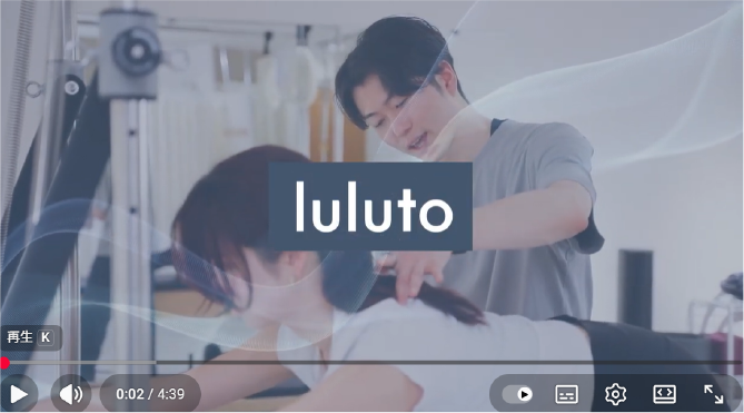 ピラティススタジオ『ルルト』池袋店