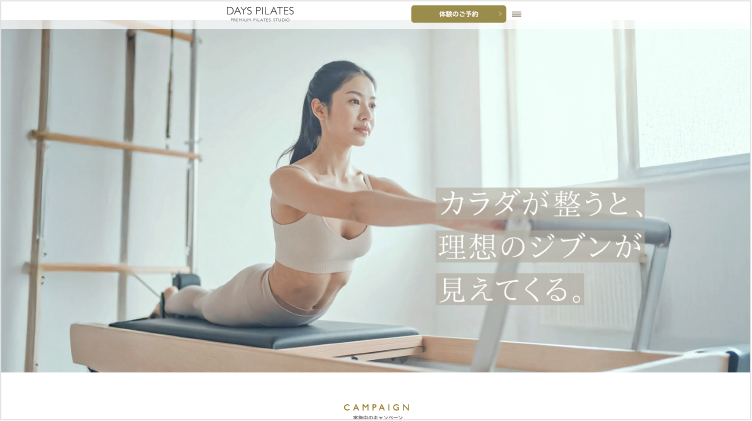 DAYS PILATES  心斎橋店